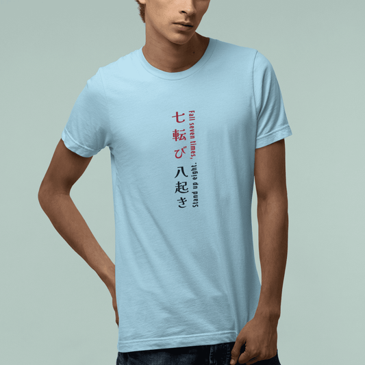Person wearing a light blue t-shirt with Japanese text on a plain background wordsarmor