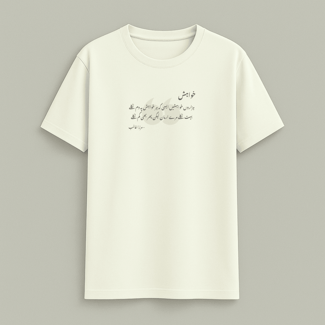 Off White t-shirt with black text on a gray background wordsarmor