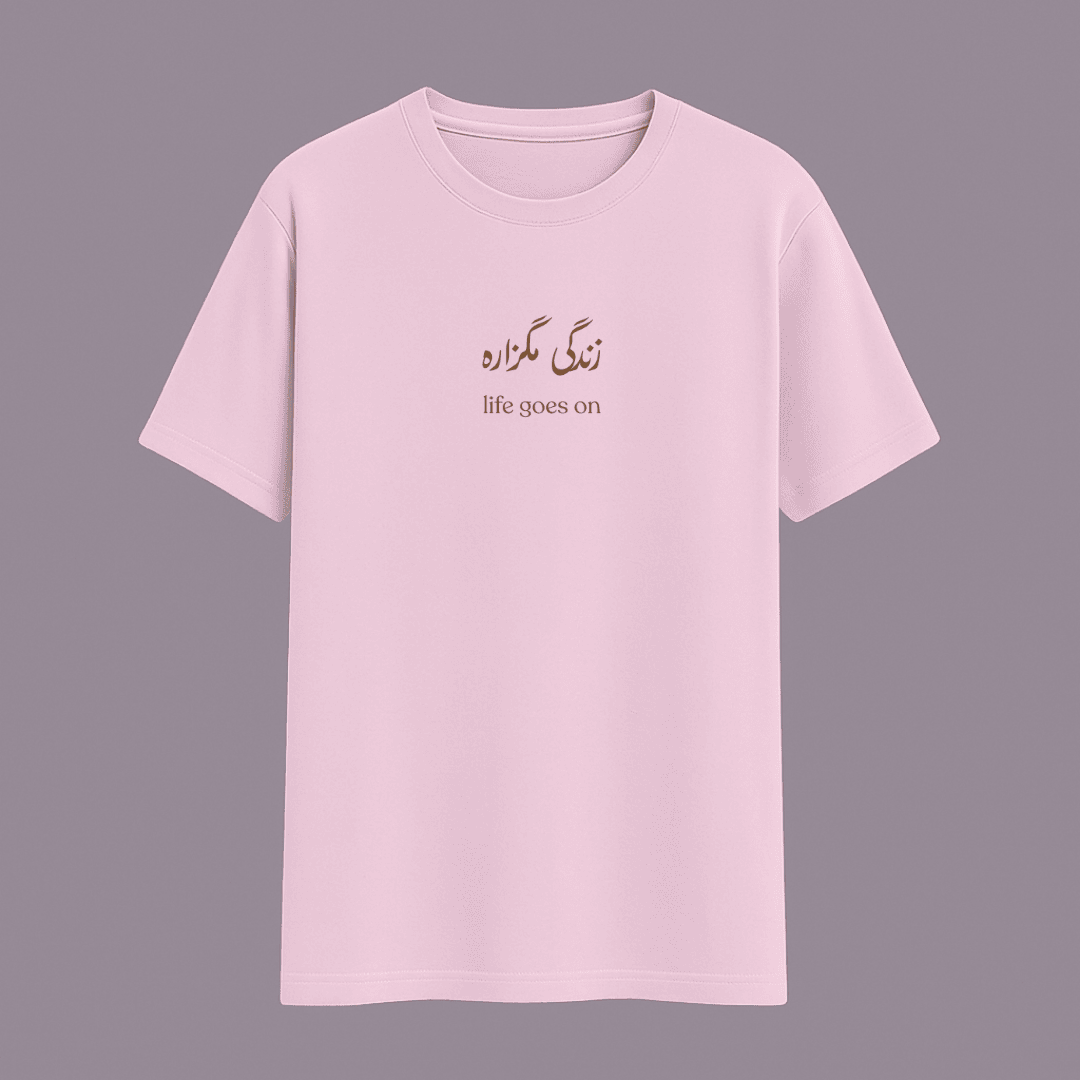 Pink t-shirt with text on a gray background wordsarmor