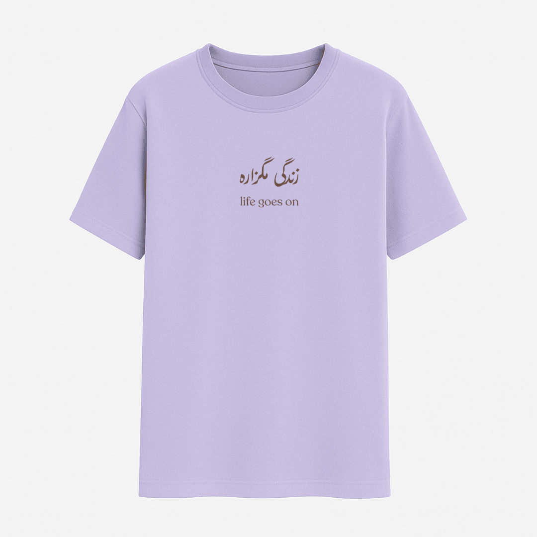 Lavender t-shirt with text on a white background wordsarmor