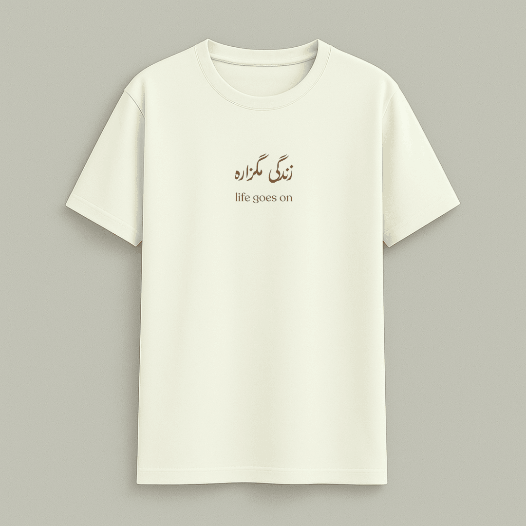 Off White t-shirt with text on a gray background wordsarmor