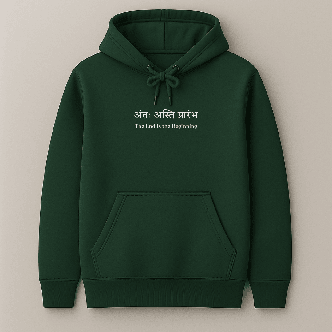 “अंतः अस्ति प्रारंभ – The End is the Beginning” Sanskrit quote graphic hoodie for men and women by Words Armor