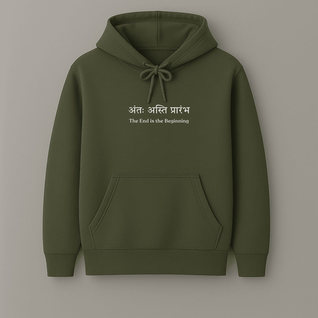 “अंतः अस्ति प्रारंभ – The End is the Beginning” Sanskrit quote graphic hoodie for men and women by Words Armor