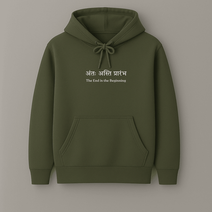 “अंतः अस्ति प्रारंभ – The End is the Beginning” Sanskrit quote graphic hoodie for men and women by Words Armor