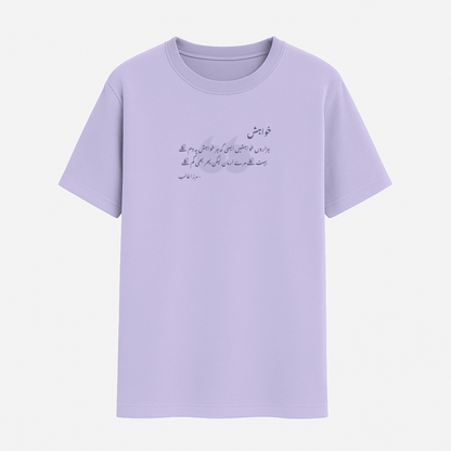 Lavender Half Sleeve Tshirt Urdu Graphic WordsArmor