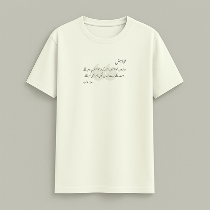 Off White t-shirt with black text on a gray background wordsarmor