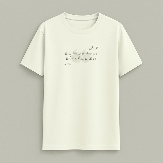 Off White t-shirt with black text on a gray background wordsarmor