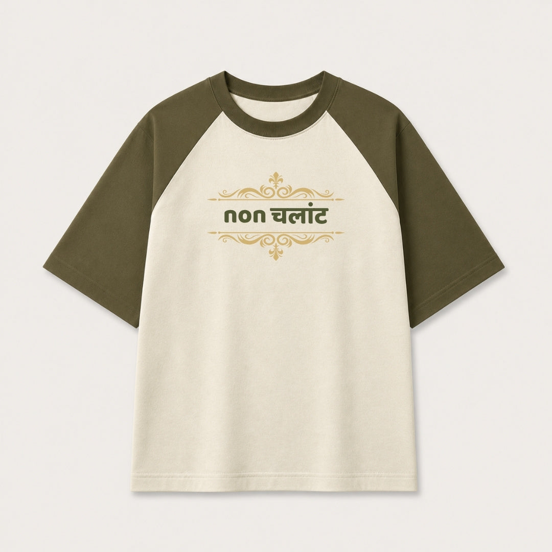 Premium Nonchalant oversized raglan t-shirt in olive green and off white for men and women by Words Armor.