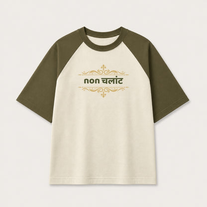Premium Nonchalant oversized raglan t-shirt in olive green and off white for men and women by Words Armor.
