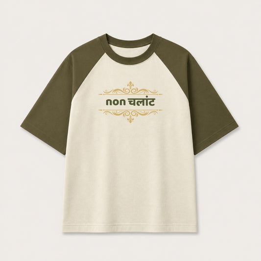 Premium Nonchalant oversized raglan t-shirt in olive green and off white for men and women by Words Armor.