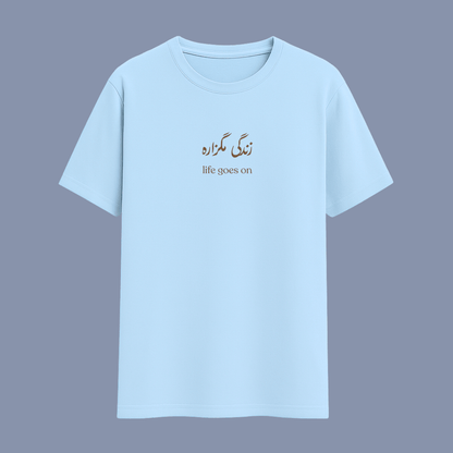 Light blue t-shirt with text on a gray background wordsarmor