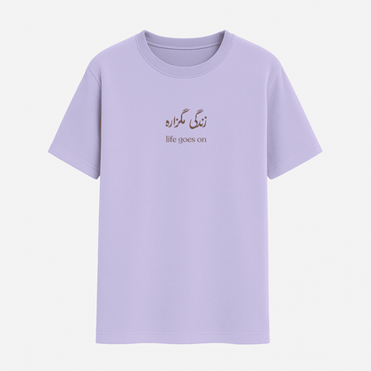 Lavender t-shirt with text on a white background wordsarmor