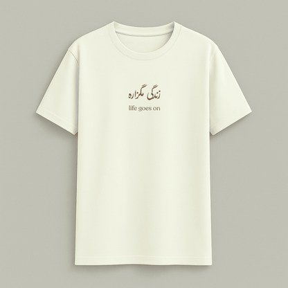 Off White t-shirt with text on a gray background wordsarmor